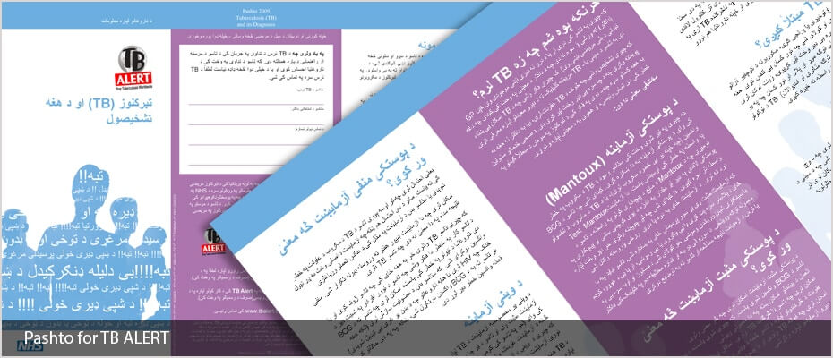 Pashto typesetting Pashto typesetting