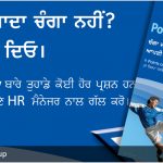 Punjabi typesetting Punjabi typesetting