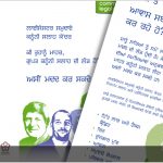 Punjabi typesetting Punjabi typesetting