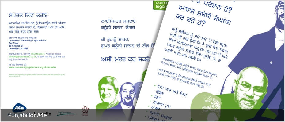 Punjabi typesetting Punjabi typesetting