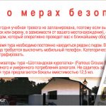 russian_2_930x400 russian_2_930x400