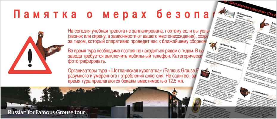 russian_2_930x400 russian_2_930x400
