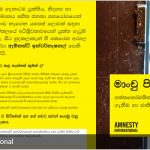 sinhala_2_930x400 sinhala_2_930x400