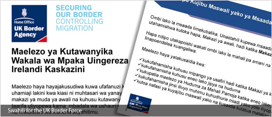 swahili_2_930x400 swahili_2_930x400