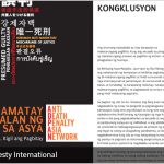 tagalog_1_930x400 tagalog_1_930x400