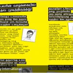 tamil_1_930x400 tamil_1_930x400
