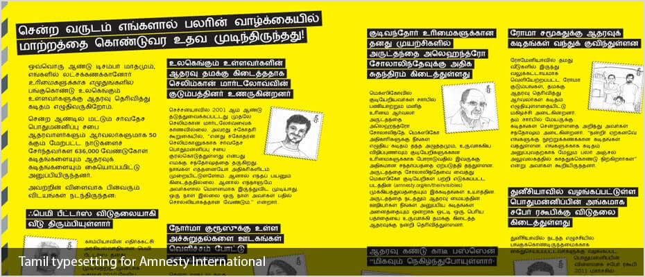 tamil-brochure-translation-and-localization-services