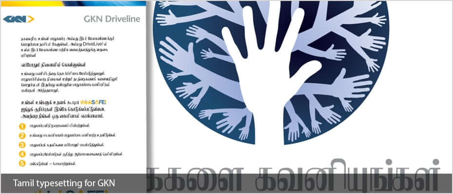 tamil_2_930x400 tamil_2_930x400