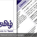 tamil_4_930x400 tamil_4_930x400