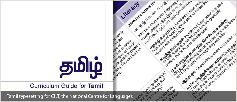 tamil_4_930x400 tamil_4_930x400