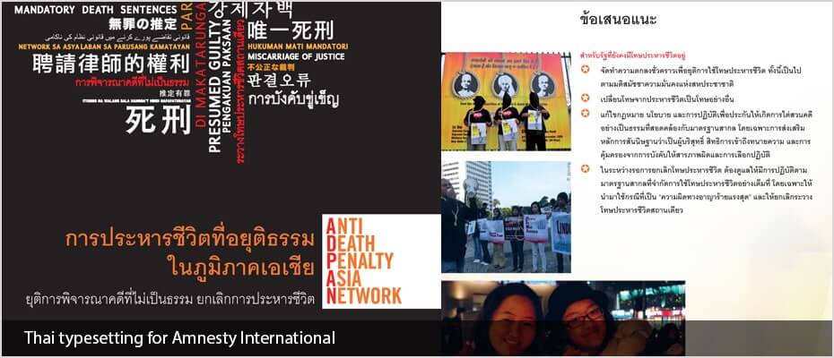 thai_1_930x400 thai_1_930x400