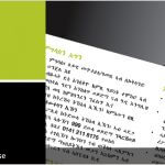 tigrinya_2_930x400 tigrinya_2_930x400