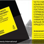 ukrainian_1_930x400 ukrainian_1_930x400