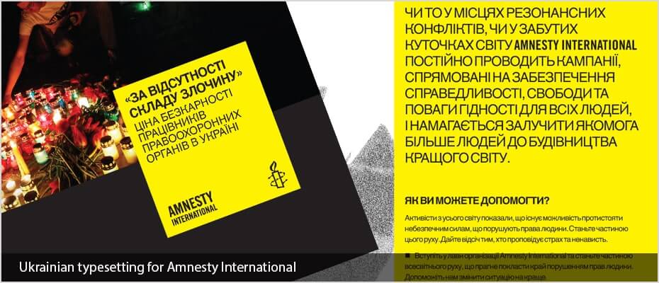 ukrainian_1_930x400 ukrainian_1_930x400
