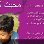 urdu-3_930x400 urdu-3_930x400