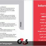 yoruba_1_930x400 yoruba_1_930x400