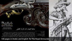 Arabic typesetting