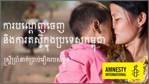 Cambodian typesetting
