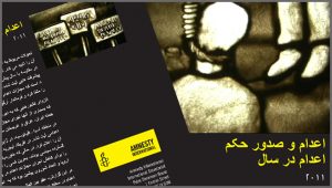 Farsi typesetting