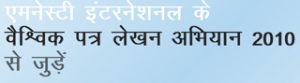 hindi lines