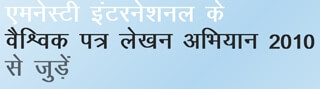 hindi lines