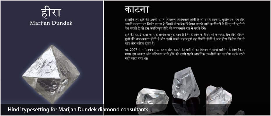 Hindi typesetting Hindi typesetting