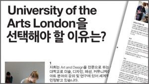 Korean typesetting