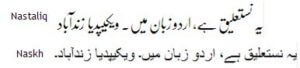 naskh