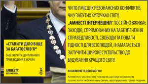 Ukrainian Typesetting