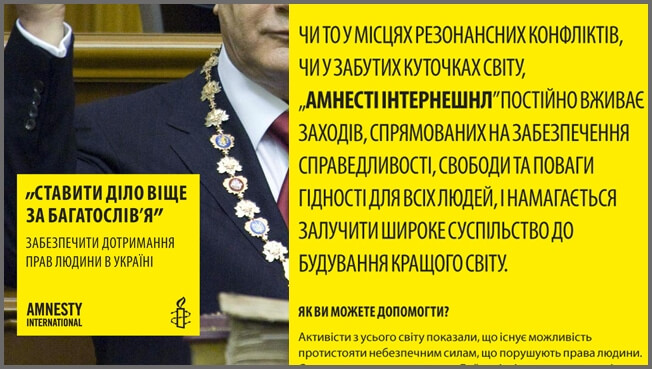 Ukrainian Typesetting