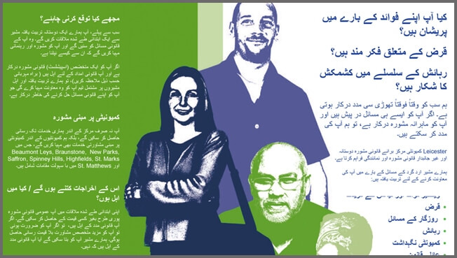 Urdu typesetting