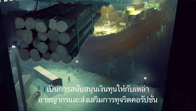 Lao Subtitling United Nations
