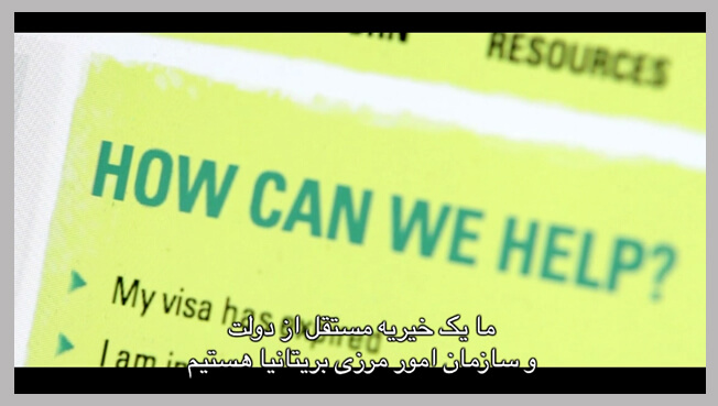 Farsi Subtitling