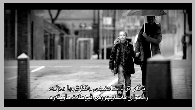 Kurdish Subtitling