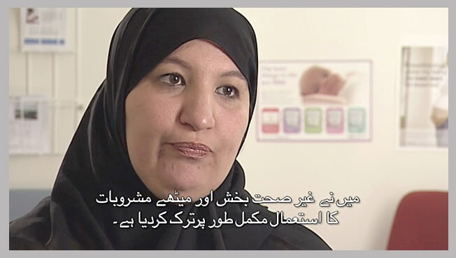 Urdu Subtitling