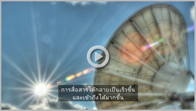 Thai Subtitling