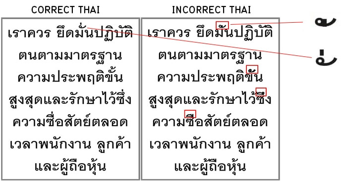 Thai-sample_2