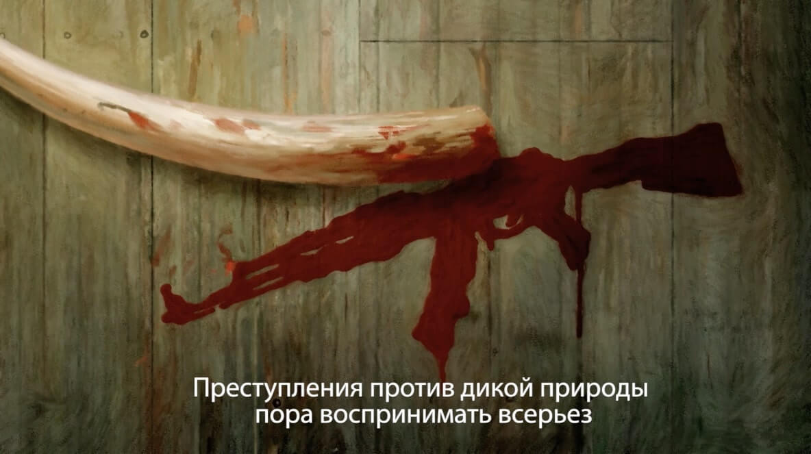 Russian Subtitling United Nations