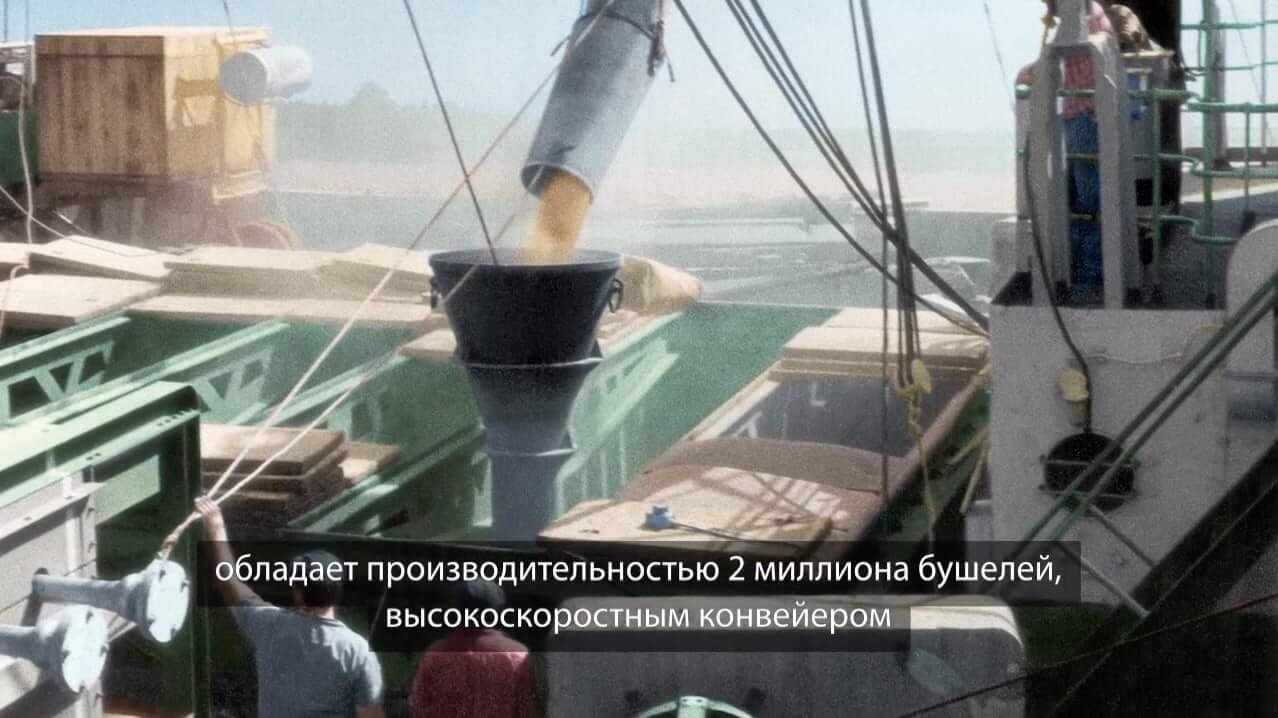 Russian subtitling Bunge