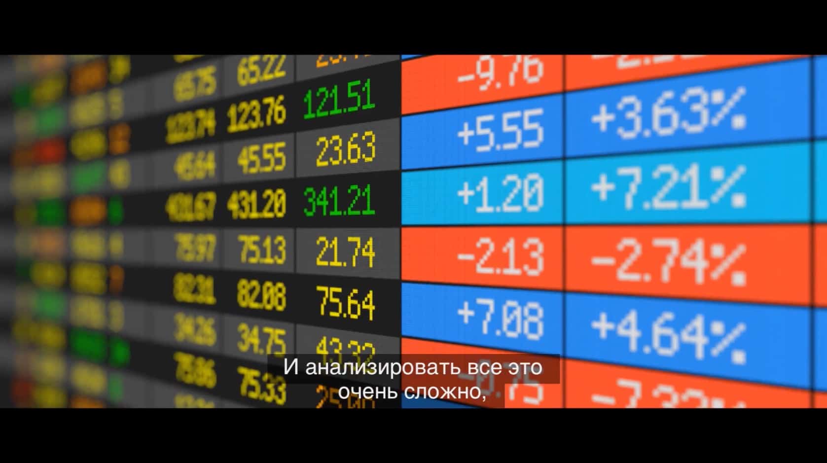Russian subtitling