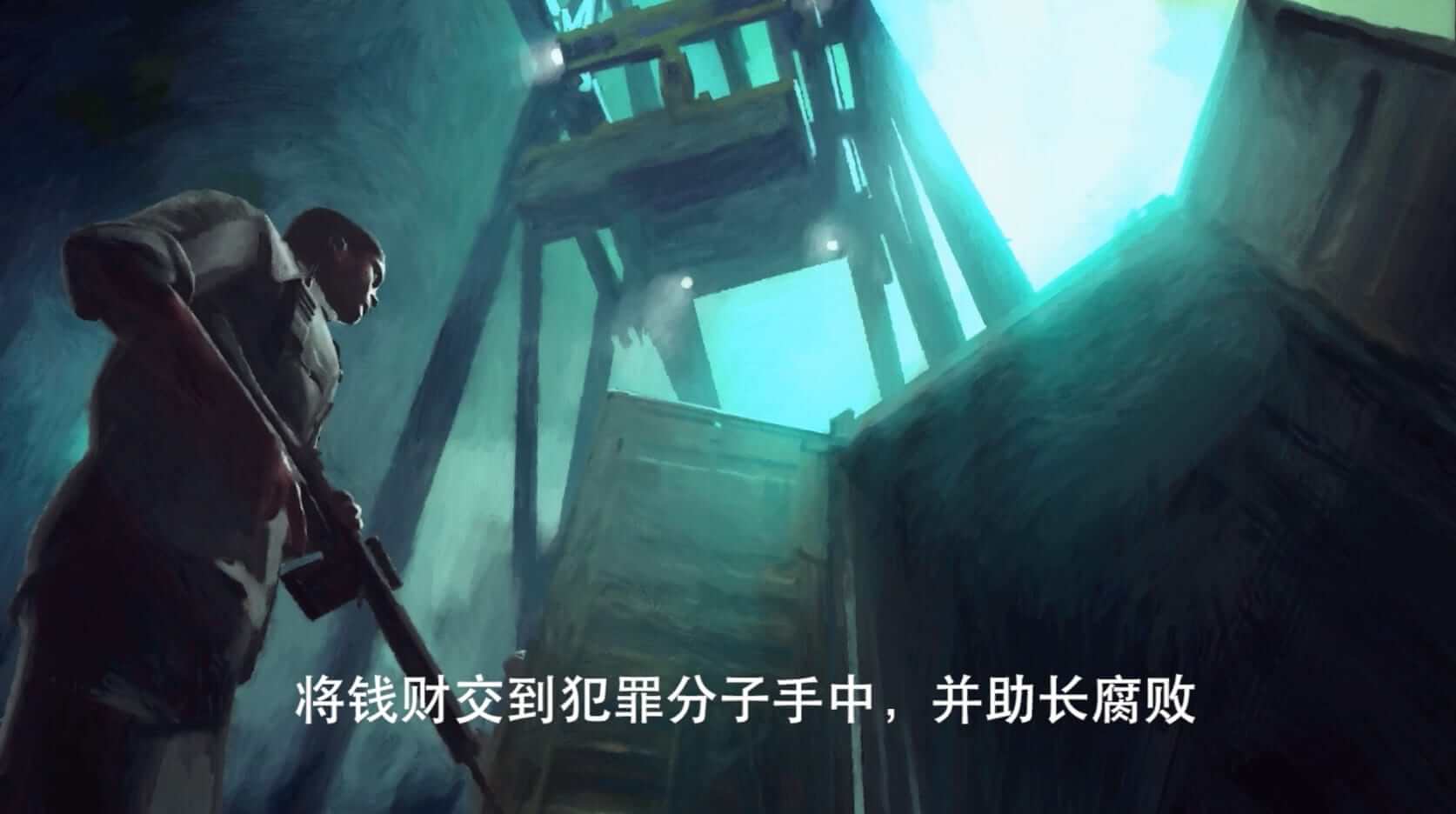 Chinese Subtitling United Nations