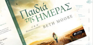 Book translation services