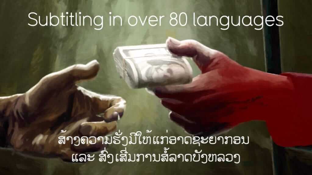 Subtitling services