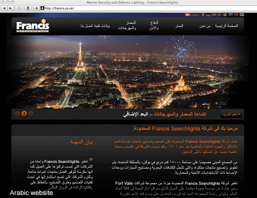 Arabic website translations