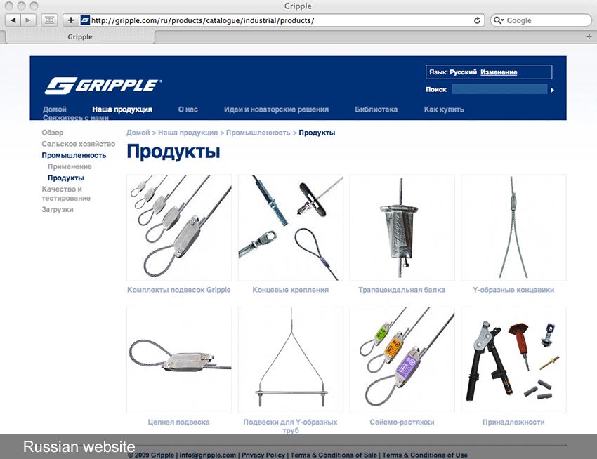 Russian website translation