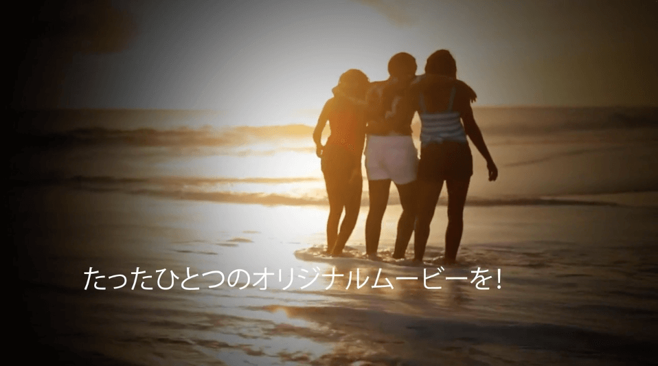Video voiced by Reiko