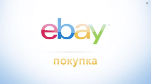 Voice-over by Slava T